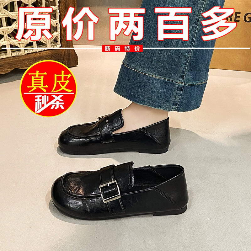 特价俏大东乐福鞋女英伦风圆头小皮鞋2025新款单鞋一脚蹬豆豆女鞋,女鞋,乐福鞋（豆豆鞋）,淘宝优惠券,粉丝福利购,淘宝优惠卷