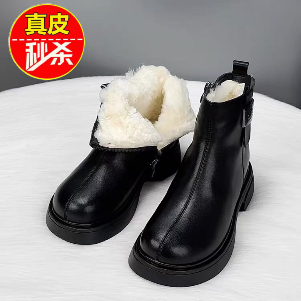 断码俏大东真皮防寒保暖雪地靴女2025新款加绒马丁靴防滑妈妈短靴,女鞋,时尚雪地靴,淘宝优惠券,粉丝福利购,淘宝优惠卷