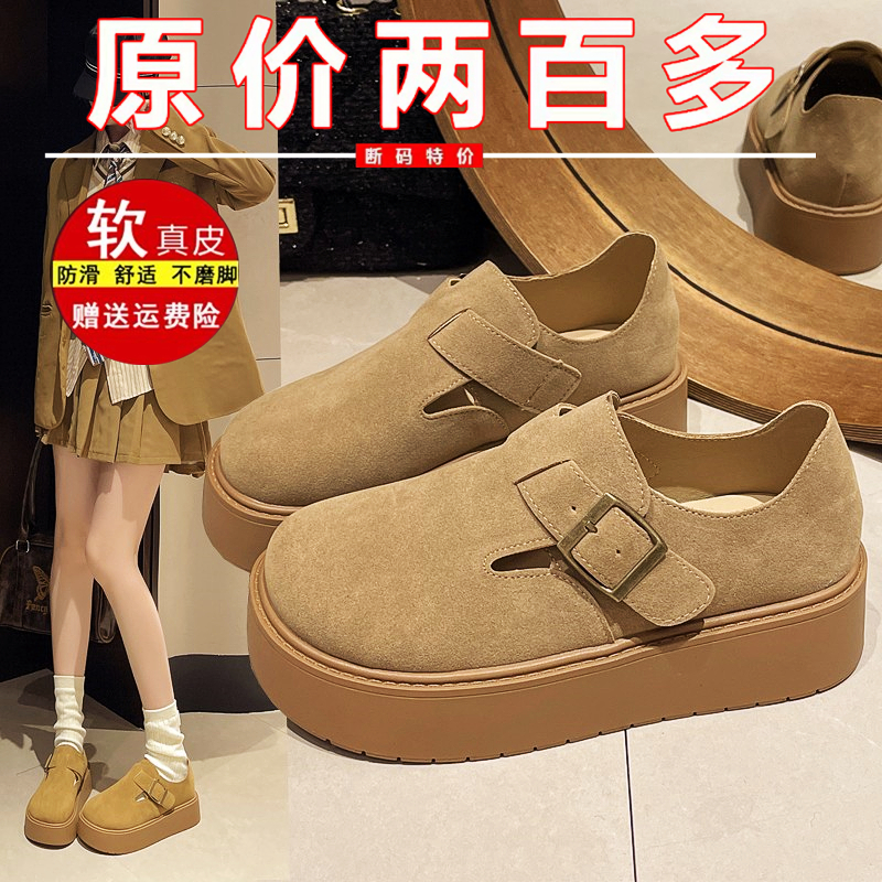 万达品牌撤柜真皮正品最后十单