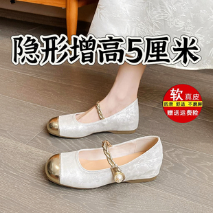 国风配旗袍配裙单鞋 俏大东品牌真皮内增高小个子玛丽珍鞋 女新中式