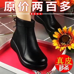 俏大东断码真皮马丁靴女2025新款厚底松糕短靴女防滑保暖妈妈棉鞋