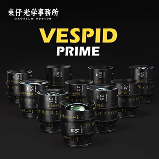 Vespid DZOFILM Prime 东正玄蜂系列全画幅定焦电影镜头组EF PL口