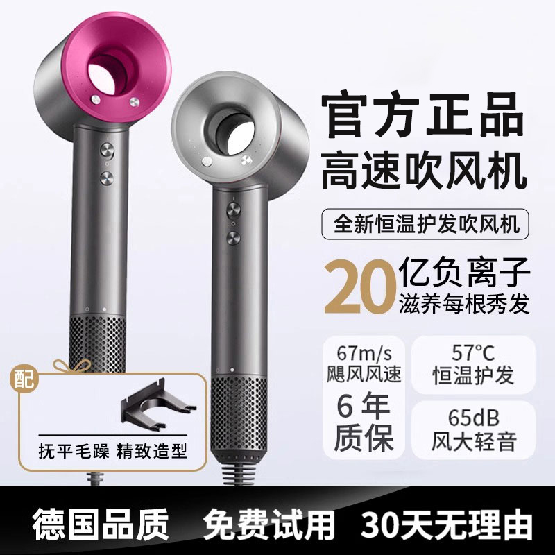 电吹风机家用负离子护发静音速干理发店专用大风力功率华强北风筒