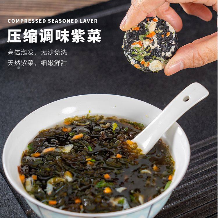压缩紫菜汤包速食免洗无沙冲泡即食紫菜虾米汤海鲜汤独立包装方便