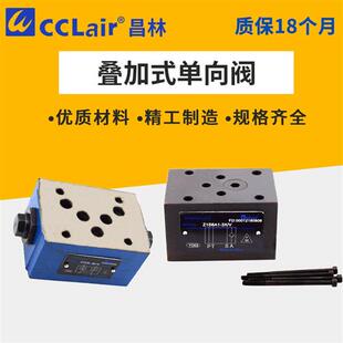 Z1S10 Z2S16液控单向阀Z2S10 Z1S6双向Z2S6液压保压阀Z2S22叠加式