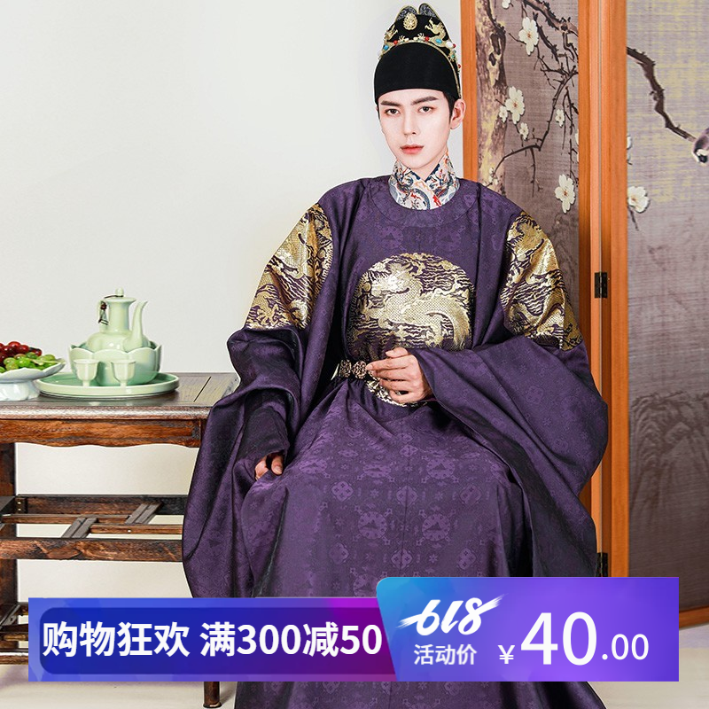 明制圆领袍出租中式婚礼婚服新郎服敬酒服父母装婚庆走秀年会古装