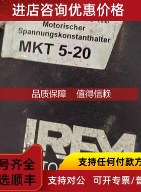 询价IREM隔离变压器T304E mkt 5-20