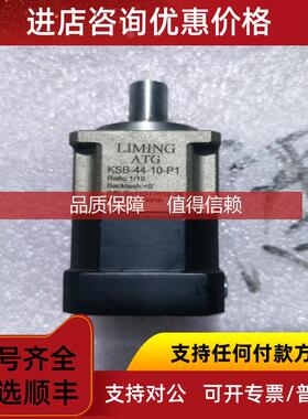 询价ATG  KSB-44-10-P1 设备机