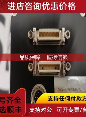 询价SVS-VISTEK SVCam hr29050MFLCPC 全画幅工业相机