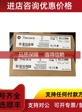 询价AB1746-OA16  1746-OB32  1764-MM1 1746-NO4I 1747-L5