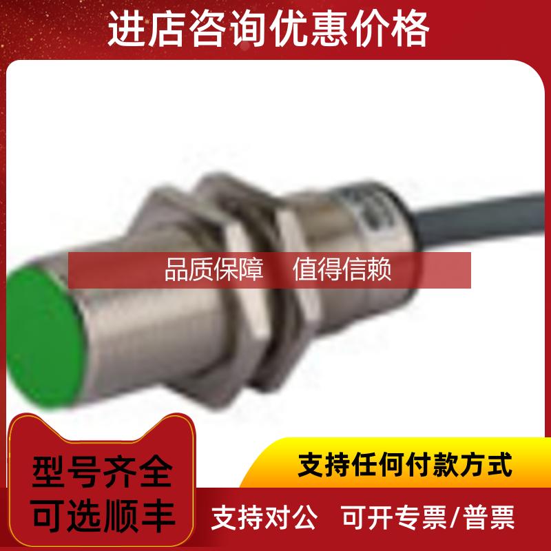 询价10000ELCO宜科电式接近开关OM18-K200VP6(