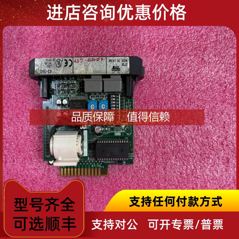 询价Automationdirect D0-06DD2 电源模块 低
