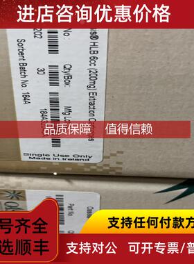 询价固相萃取小柱Waters HLB 6cc/200mg,30/pk,WAT106202 促