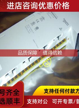 询价140CPU67861  140CPU67861 低面