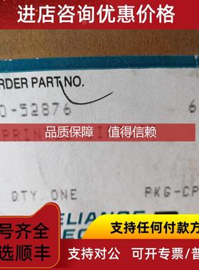 询价0-52876  PKG-CPC1 线路  0-52876   0-52876