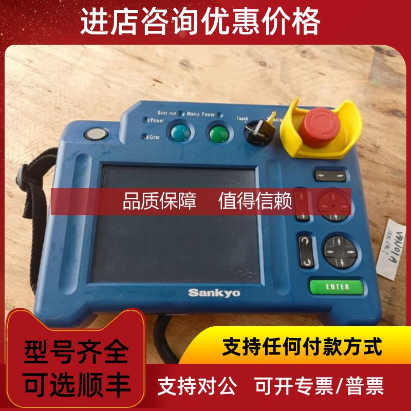 询价SANKYO OP5000 机器人示教器操作面