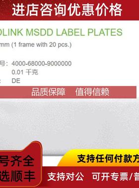 询价MURR穆尔4000-68000-9000000 标识片 20 件 20×7mm