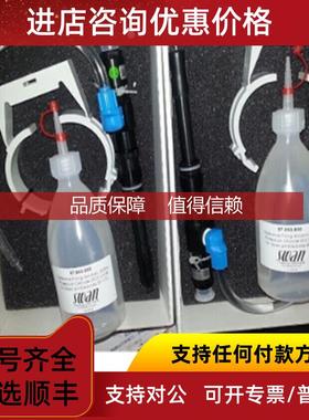 询价瑞士SWANCNA-87.213.050氧电极Oxytrace G,5m电缆