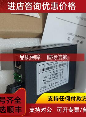 询价奥科A0K-6425S Lejin-808SC20四路网络光端机 光纤收发器