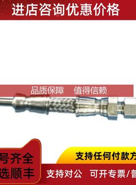 询价Swaglok世伟洛克SS-FL4TA4SL4-14.5H)波纹 FL) 软管1/