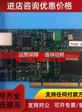 询价AOI专用图像采集卡EPIXINC PIXCI SI R5.0 PIXCISI