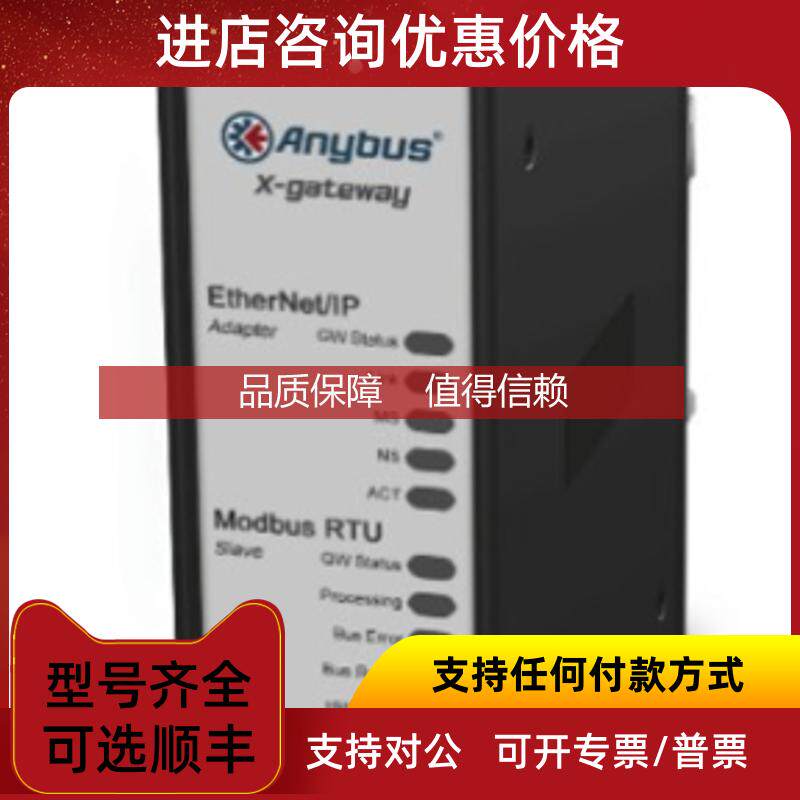 询价MICROSENS MS655201X 适配器 通讯模块