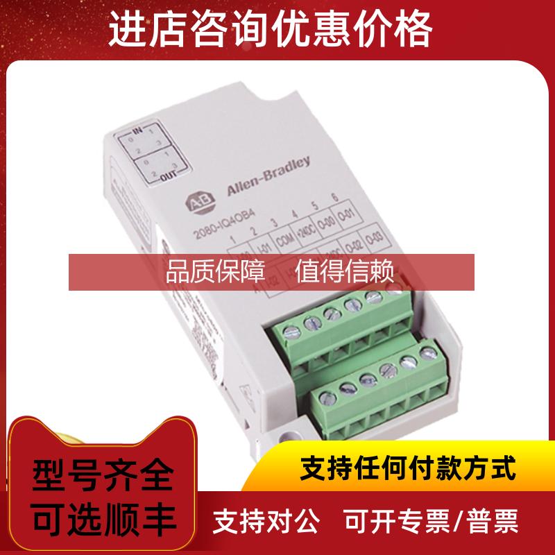 询价AB 1756-SPESMNRM 1756-SPESMNRMXT 1756-SPESMNSE罗克韦