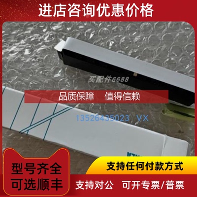 询价PCH1106MK2 CHF8248传器DUCAT 416.26.2864电容