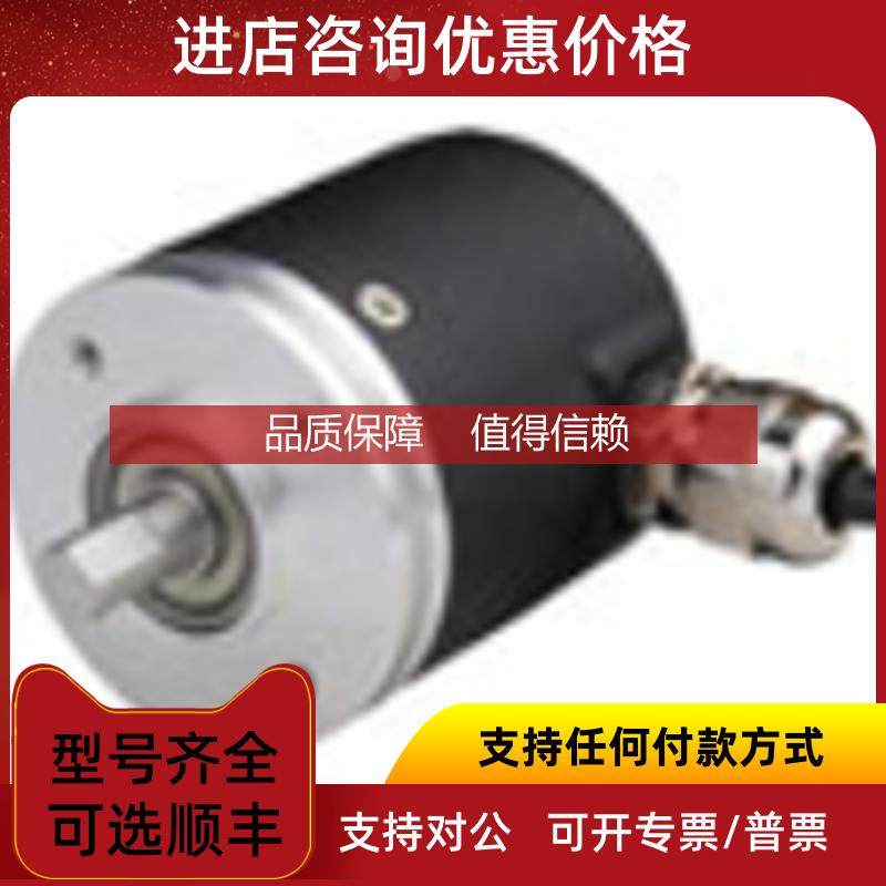 询价（特EB50B8-H4IR-2048宜科编码器正规