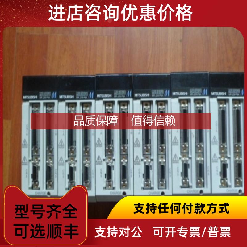 询价三菱伺服电源 MR-J2M-P8A MR-J2M-P8A-S019 机