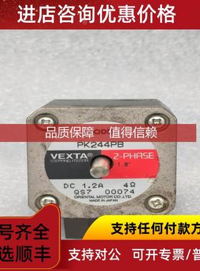 询价VEXTA东方步进电机 PK244PB DC 1.2A 机