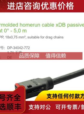 询价DP-34042-772 MURR Overmolded homerun cable xDB passiv