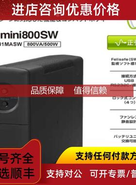 询价YUTAKA DENKI间断UPS电源UPS310HS