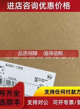 询价NJ301-1200  OMRON  CPU单控制