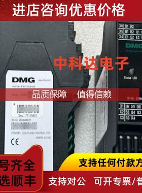 询价DMG ID-NO.2604466  suppl 31659  控制器 安全继电器