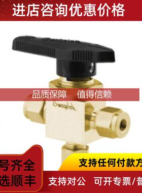 询价Swagelok世伟洛克B-41XS2) 黄铜三通球阀 1/8 in.卡套管