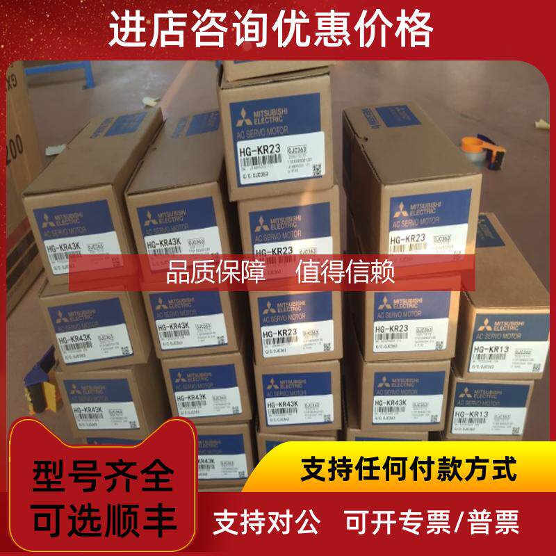 询价三菱伺服电机HC-SFS81/HC-SFS81K/HC-SFS81B/HC-SFS8