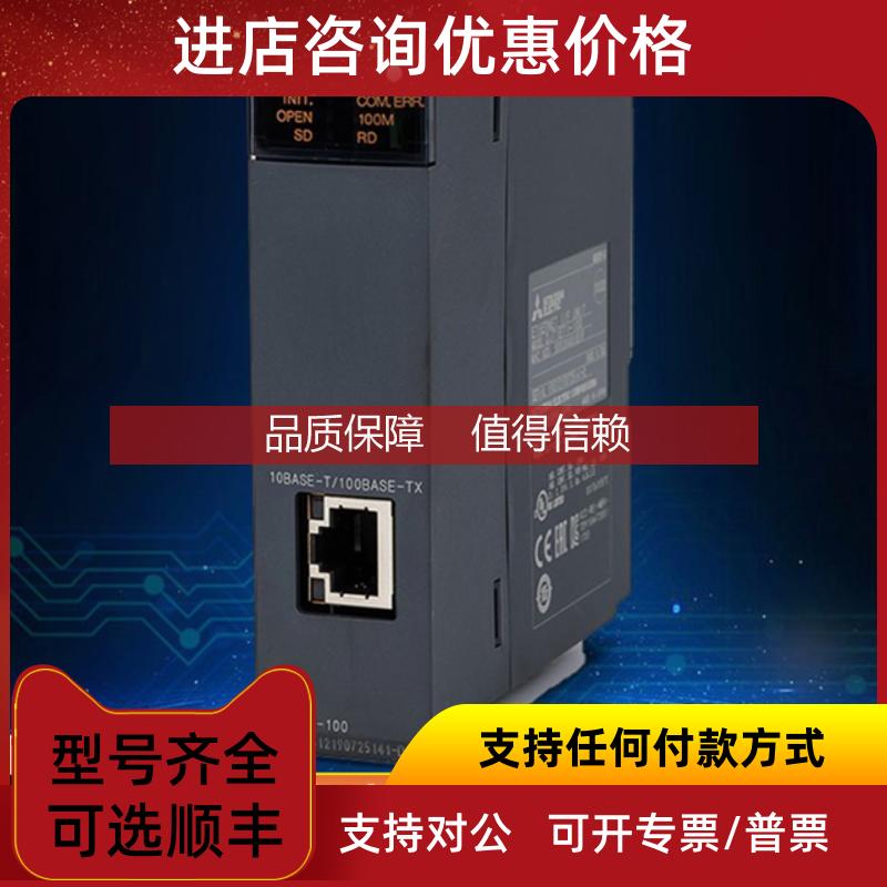 询价Q系列PLC基模块Q312B Q35B Q38B Q38DB Q612B Q33B Q68B