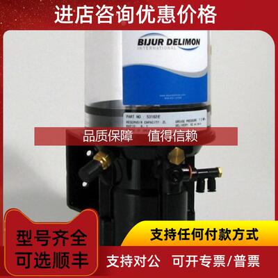 询价BIJUR DELIMON定量注油器液动润滑泵25530-22222T