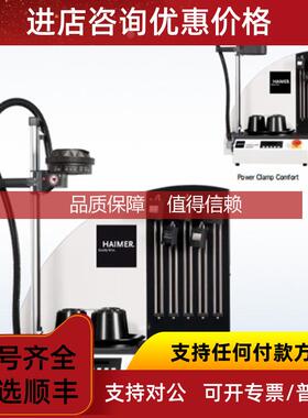 询价 翰默 HAIMER 80.101.03NG 智能电机线圈 报快 期短