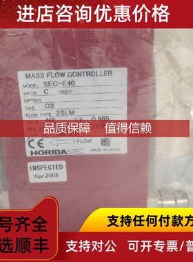 询价HORIBA 气体流量计 SEC-E40 O2 2SLM 品