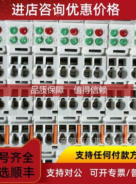 询价BECKHOFF倍福 KL6771 总线端子 通讯模块