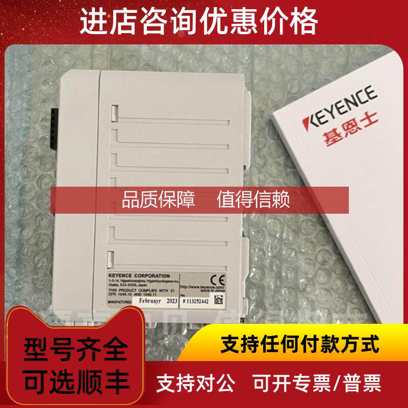 询价控制器LK-G3001P LK-G3001PV LK-G3000 LK-G3001 LK-G3