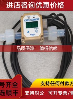 询价TICO FUBB4A-KW-EMD191 涡流流量计 机