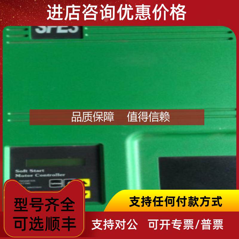 询价 SFE3-202+   软启动器 SFE3 AW202D5ATXX   202A