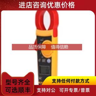询价福禄克Fluke 362/365钳头可分离钳型电流表F362/365交直流