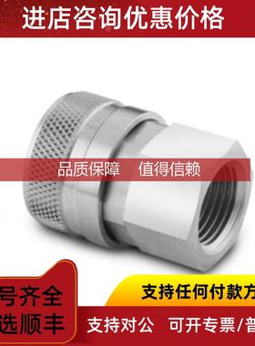 询价Swagelk世伟洛克SS-QF4-B-4FT)QF4接头管体1/4 in.ISO