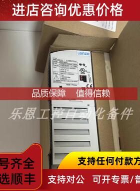 询价E82EV152-2C200 E82EV152K2C200 伦茨 LENZE 变频器