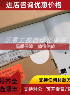 询价ECSDE040C4B  ECSDE020C4B 伦茨LENZE变频器咨