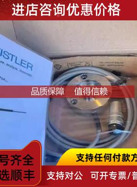 询价奇石乐4701A10B 457A1SC1传器